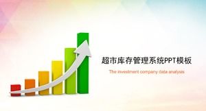 Шаблон п.п. системы управления запасами супермаркета