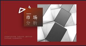 Trend w modzie Szablon PPT planu marketingowego w stylu europejskim i amerykańskim dla przedsiębiorstw