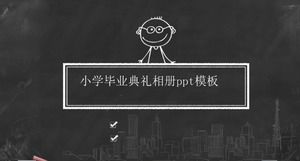 حفل تخرج المدرسة الابتدائية قالب باور بوينت ألبوم الصور