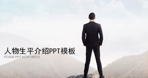 캐릭터 생활 소개 ppt 템플릿