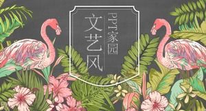 簡單手繪卡通漫畫風格個人作品總結PPT模板