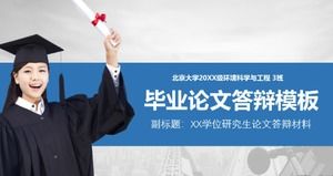 Șablon PPT de apărare a tezei de absolvire de fundal urban îngrijit și clar