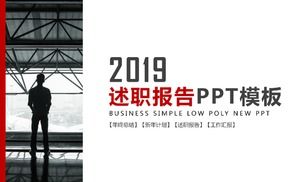 Красный и черный шаблон отчета бизнес-модели п.п.