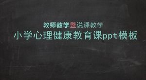 Szkoła podstawowa edukacja zdrowia psychicznego klasy szablon ppt