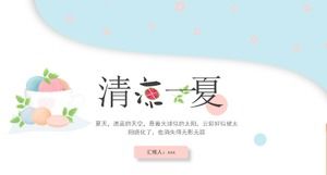 Summer small fresh macaron color ppt template