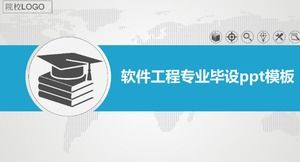 Шаблон п.п. профессионального выпуска программного обеспечения