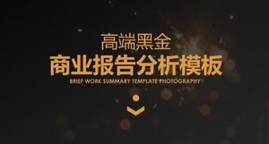 ハイエンドブラックゴールドテーマ事業会社作業報告分析PPTテンプレート