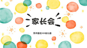 PPTテンプレートを満たす幼稚園小学校の保護者