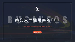 簡約大氣通用商務PPT模板