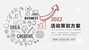 創意手繪風格活動策劃PPT模板