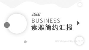 簡潔大方的黑白商務PPT模板