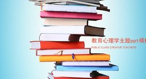 Шаблон п.п. темы психологии образования