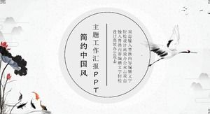 Elegante einfache PPT-Vorlage im klassischen chinesischen Stil