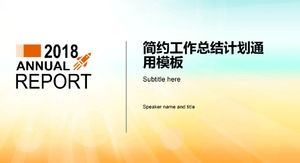 オレンジグレーフラットシンプルな作業概要計画pptテンプレート