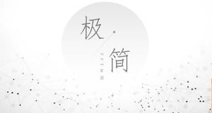 Modello PPT del piano di lavoro personale in stile minimalista con abbellimento di particelle di linea semplice