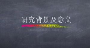 創造的な黒板の背景手描きチョーク絵画装飾教育コースウェアPPTテンプレート