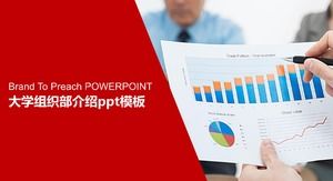 PPT-Vorlage für die Einführung der Abteilung für Universitätsorganisation