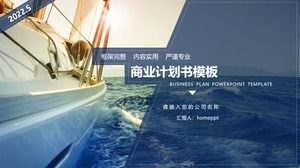 High-end atmospheric modern sense sailing theme business plan PPT template