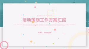 신선하고 활기찬 다채로운 입자는 회사 이벤트 계획 PPT 템플릿을 장식합니다.