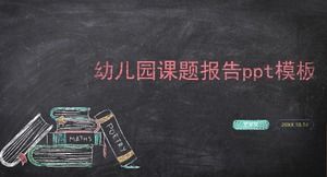Kindergarten project report ppt template