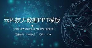 Modello PPT di tecnologia Internet per big data