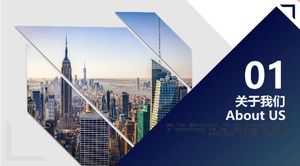 하이얼 기업 문화 교육 ppt 템플릿