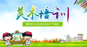 여름 미술 전문 수업 교육 만화 ppt 템플릿