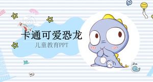 可愛的卡通小恐龍PPT模板