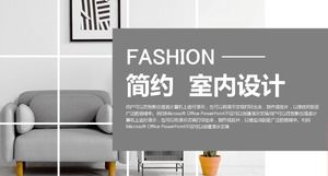 室內設計家居裝飾PPT模板