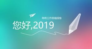 Template PPT ringkasan kerja pertengahan tahun latar belakang halo yang segar dan indah