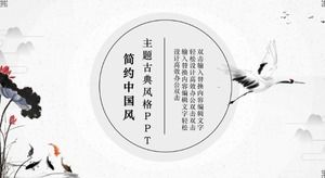 Simple and elegant classical Chinese style theme general PPT template