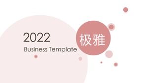 簡潔大方的圓形泡泡通用PPT模板