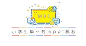 Modèle ppt de couverture de diplôme d'études primaires