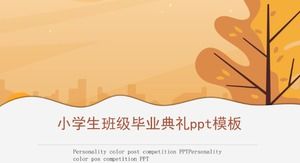 Modèle ppt de cérémonie de remise des diplômes de classe d'école élémentaire