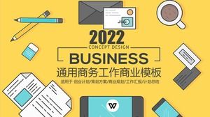 创意矢量平面商务PPT模板