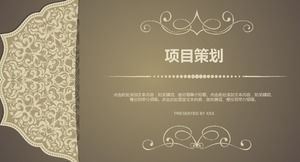 황금 유럽 복고풍 프로젝트 계획 PPT 템플릿