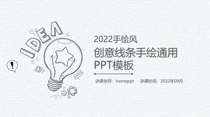 クリエイティブペンシルライン手描きPPTテンプレート