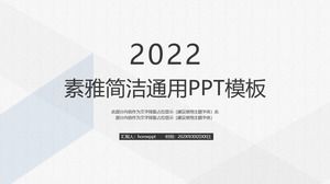 Modèle PPT général simple et élégant simple et simple