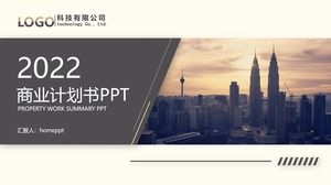 High-end atmosphere business plan PPT template