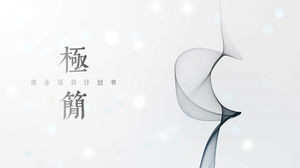 Șablon PPT cu efect de fum artistic minimalist și elegant