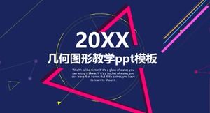 Шаблон п.п. по обучению геометрии