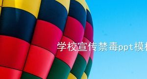 Templat ppt anti-narkoba publisitas sekolah