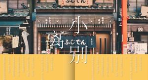 Literary model graphic layout Atlas PPT template