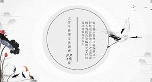 大學生傳統文化調查ppt模板