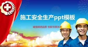 قالب PPT إنتاج سلامة البناء