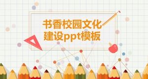 Plantilla ppt de construcción de cultura de campus académico