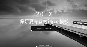 Baoyan summer camp defense ppt template