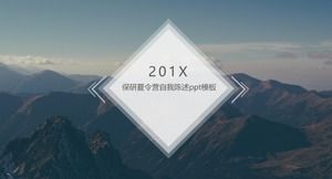 Baoyan summer camp self statement ppt template