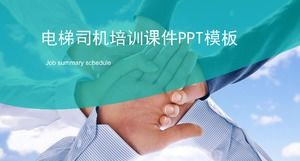 Elevator driver training courseware ppt template