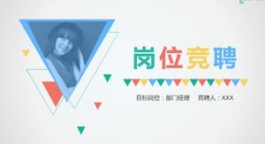 เทมเพลต ppt การแข่งขันระดับผู้จัดการแผนกธุรกิจองค์กร